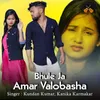 About Bhule Ja Amar Valobasha Song